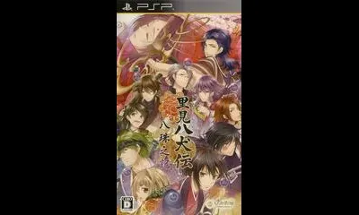 Satomi Hakkenden: Hachitama no Ki