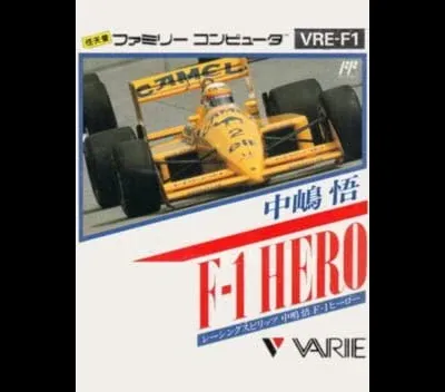 Satoru Nakajima