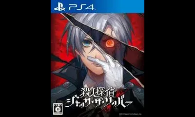 Satsujin Tantei Jack The Ripper