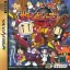 Saturn Bomberman Fight - Sega Saturn - Retrocharting