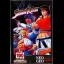 Savage Reign - Neo Geo AES - Retrocharting
