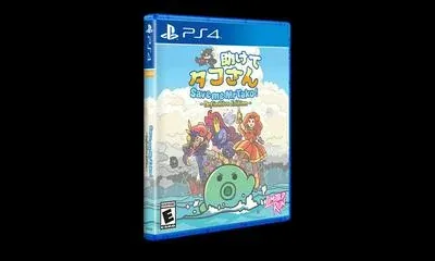 Save Me Mr Tako Definitive Edition