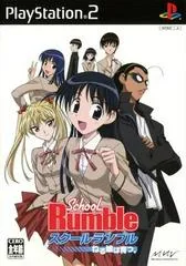 Background - School Rumble - PlayStation 2 - Retrocharting
