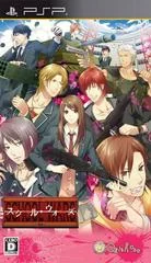 Background - School Wars - PSP - Retrocharting