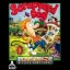 Scrapyard Dog - Atari Lynx - Retrocharting