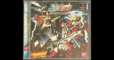 SD Gundam Eiyuuden: Daikessen!! Kishi vs Musha