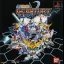 SD Gundam: G Century - PlayStation - Retrocharting