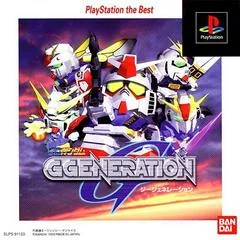 Background - SD Gundam G Generation [PlayStation The Best] - PlayStation - Retrocharting