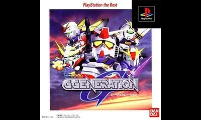 SD Gundam G Generation [PlayStation The Best]