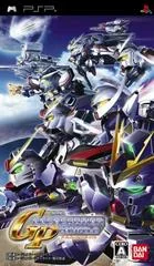 Background - SD Gundam G Generation Portable - PSP - Retrocharting