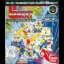 SD Gundam G-Next: Unit & Map Collection - Famicom - Retrocharting