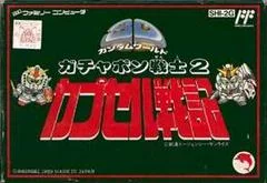 Background - SD Gundam Gachapon Senshi 2 - Famicom - Retrocharting