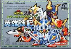Background - SD Gundam Gachapon Senshi 3 - Famicom - Retrocharting