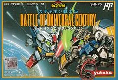 Background - SD Gundam Gachapon Senshi 5 - Famicom - Retrocharting