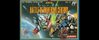SD Gundam Gachapon Senshi 5