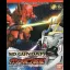 SD Gundam Gashapon Senki: Episode 1 - WonderSwan - Retrocharting