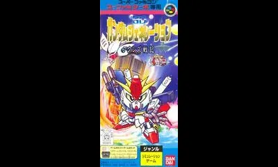 SD Gundam Generation C: Axis Senki