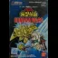 SD Gundam: Gundam Wars - Famicom - Retrocharting
