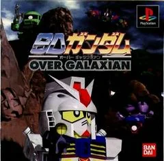 Background - SD Gundam: Over Galaxian - PlayStation - Retrocharting