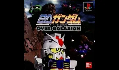 SD Gundam: Over Galaxian