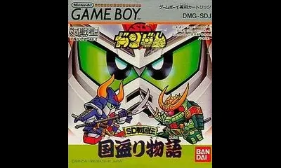 SD Gundam: SD Sengokuden: Kunitori Monogatari
