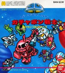 SD Gundam World Gachapon Senshi Scramble Wars - Famicom Disk System - Retrocharting
