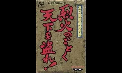 SD Sangoku Bushou Retsuden