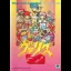 SD Valis - Sega Genesis - Retrocharting