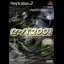Se-Pa 2001 - PlayStation 2 - Retrocharting