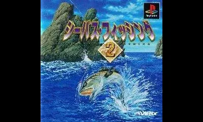 Seabass Fishing 2
