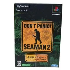 Background - Seaman 2 [Controller Bundle] - PlayStation 2 - Retrocharting