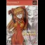 Secret of Evangelion [Asuka Edition] - PlayStation 2 - Retrocharting