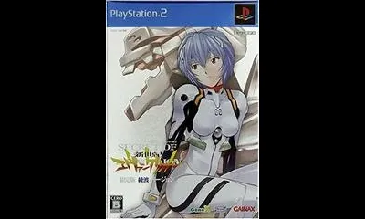 Secret of Evangelion [Rei Edition]