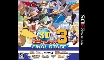 Sega 3D Fukkoku Archives 3: Final Stage