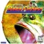 Sega Bass Fishing - Sega Dreamcast - Retrocharting