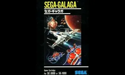 Sega Galaga