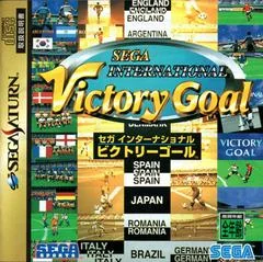 Background - Sega International Victory Goal - Sega Saturn - Retrocharting