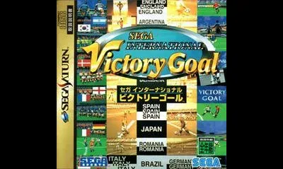 Sega International Victory Goal