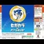 Sega Kara - Sega Dreamcast - Retrocharting