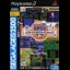Sega Memorial Selection - PlayStation 2 - Retrocharting