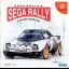 Sega Rally 2 Championship - Sega Dreamcast - Retrocharting