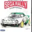 Sega Rally Championship 2 - Sega Dreamcast - Retrocharting