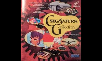 Sega Saturn CG Collection