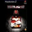 Seigi No Mikata - PlayStation 2 - Retrocharting