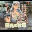 Seikai no Monshou - PlayStation - Retrocharting