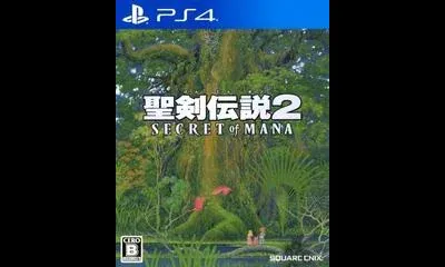 Seiken Densetsu 2: Secret of Mana
