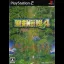 Seiken Densetsu 4 - PlayStation 2 - Retrocharting