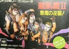 Background - Seikima II: Akuma no Gyakushuu - Famicom - Retrocharting