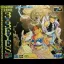 Seima Densetsu 3x3 Eyes - Sega CD - Retrocharting