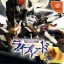 Seirai Hata RayBlade - Sega Dreamcast - Retrocharting
